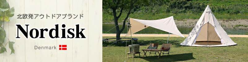 楽天市場】【ポイント5倍 3/1】ノルディスク Asgard 19.6 Cabin Left+