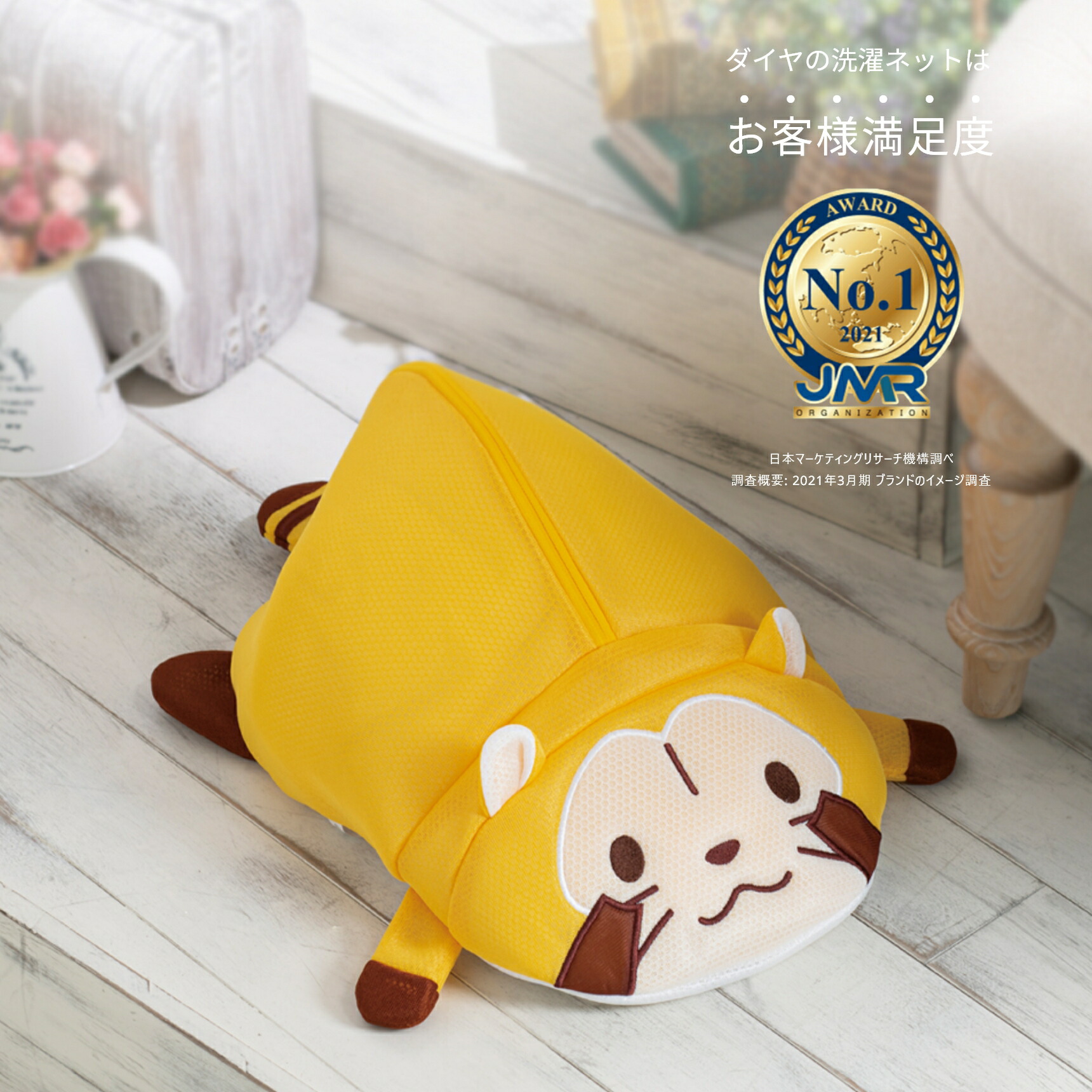 楽天市場】☆数量限定 30%OFF☆ 限定商品 大きなラスカル 全長50cm