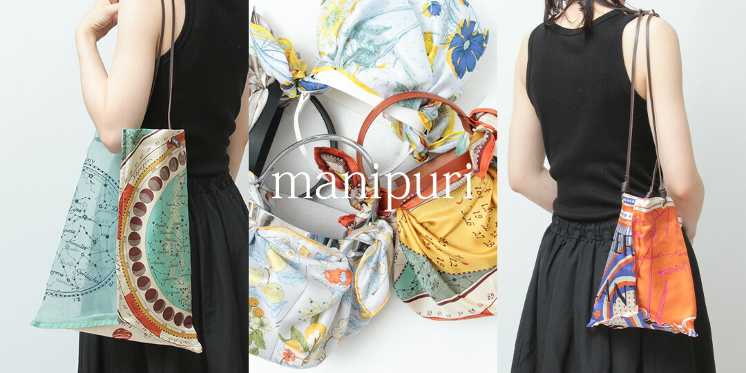manipuri マニプリ　ショルダー　オレンジ✖️オリーブ manipuri（マニプリ）の「manipuri(マニプリ）スカーフバッグ