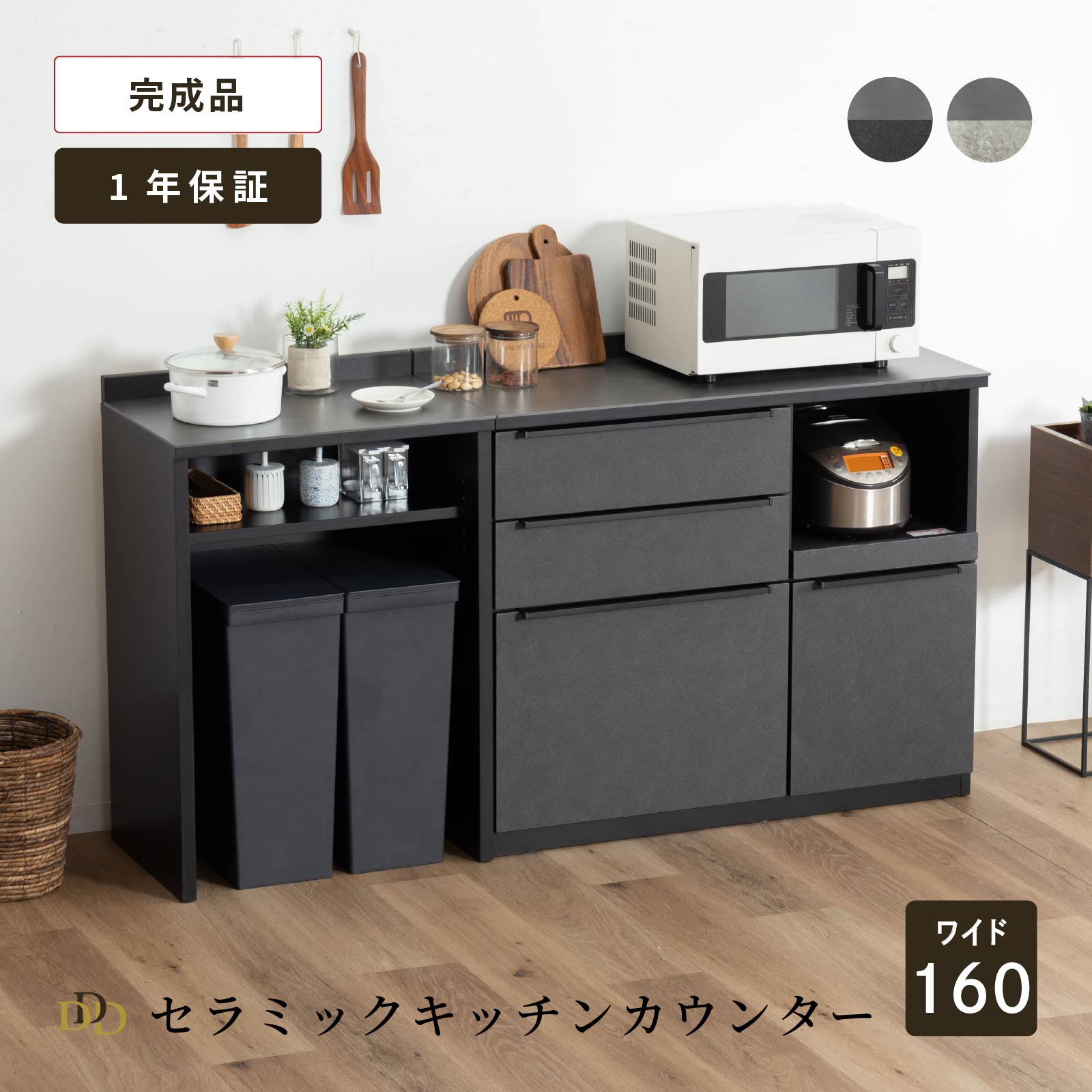 楽天市場】【P11倍! 3/1限定】 キッチンカウンター 180cm 石目調