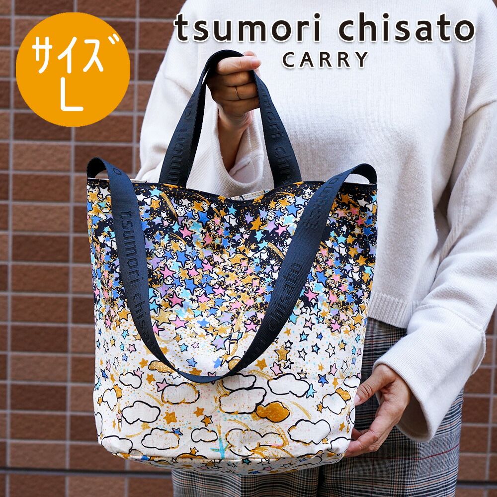 むっち様 おまとめ12点 【パネル生地使用トートバッグ】 むっち様 お