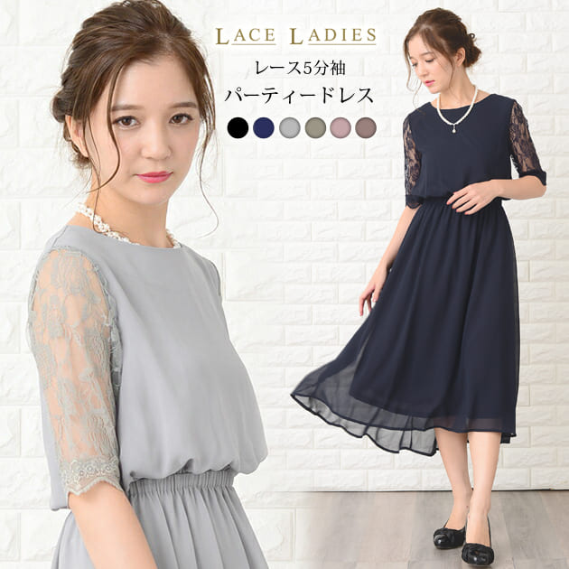 楽天市場】パーティードレス ワンピース Aライン フレアスカート 花柄