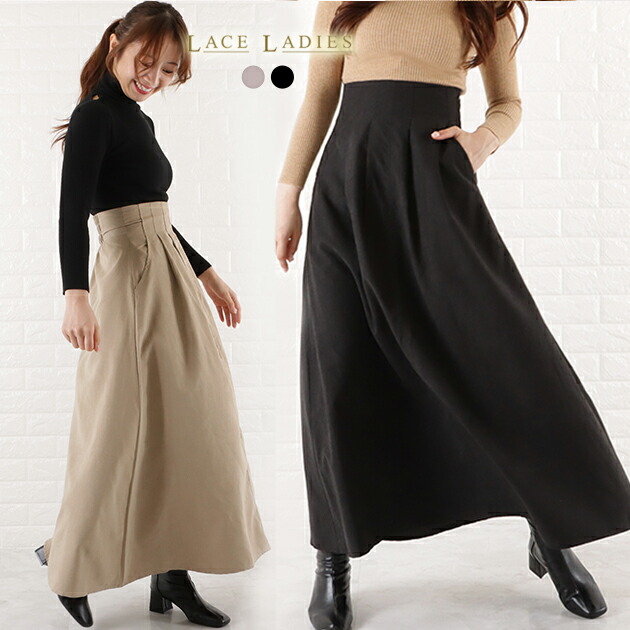 楽天市場】ハイウエスト フレア ロングスカート レディース マキシ丈 A