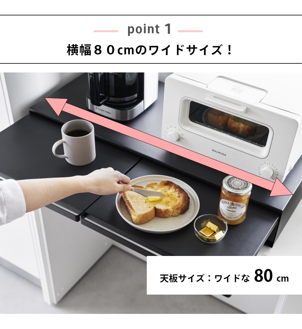 楽天市場】山崎実業 【 ツーウェイキッチン家電下引き出し＆スライド