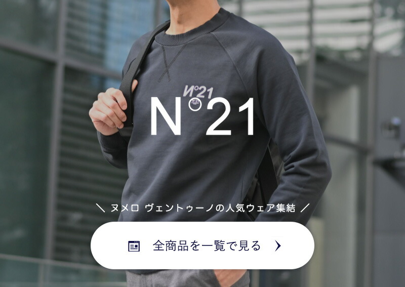 ヌメロ ヴェントゥーノ N°21 クルーネックニット メンズ 長袖セーター