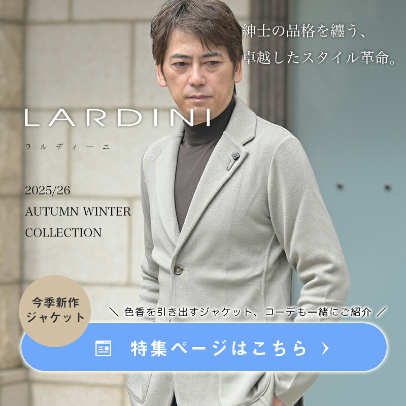 LARDINI ロゴチャーム 2B テーラードジャケット LARDINI（ラルディーニ） ジャケット CN6202Q CN64504 ROMA ローマ