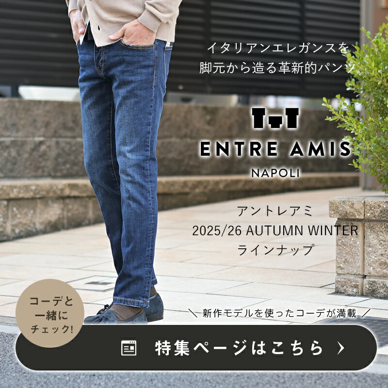 【ラフ】メンズENTRE AMIS パンツ ブラック ENTRE AMIS パンツ | パンツ ブラック メンズ | YOOX