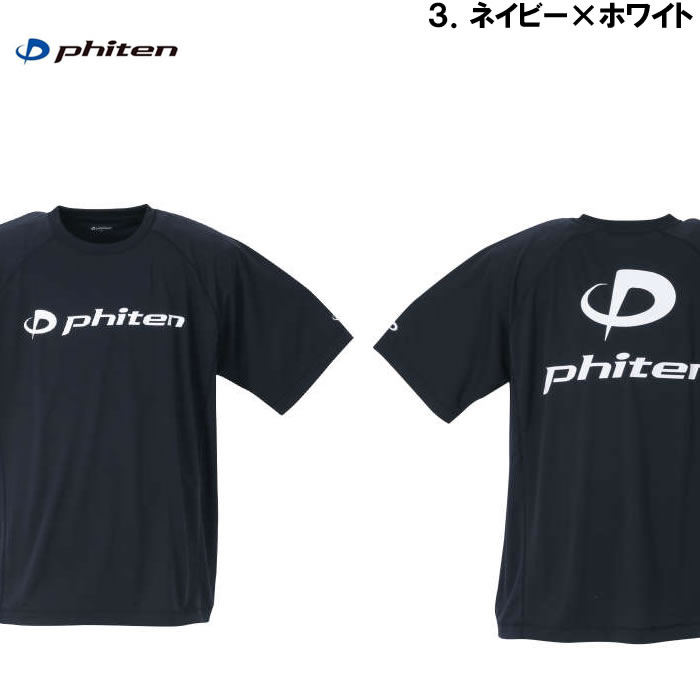 大きいサイズ メンズ Phiten-RAKUシャツSPORTSドライメッシュ半袖T