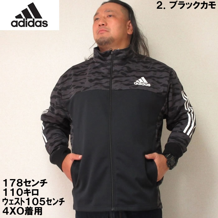 大きいサイズ メンズ adidas-カモフラプリントウォームアップ