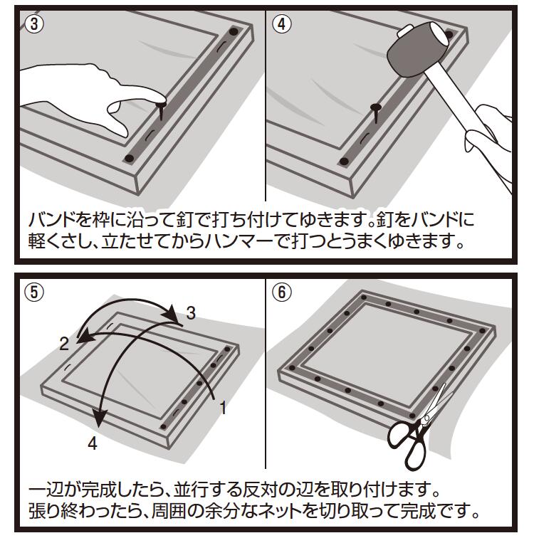 楽天市場】【公式】 網戸 張替 木枠用 ネットバンド 幅6mmx長さ7m 黒