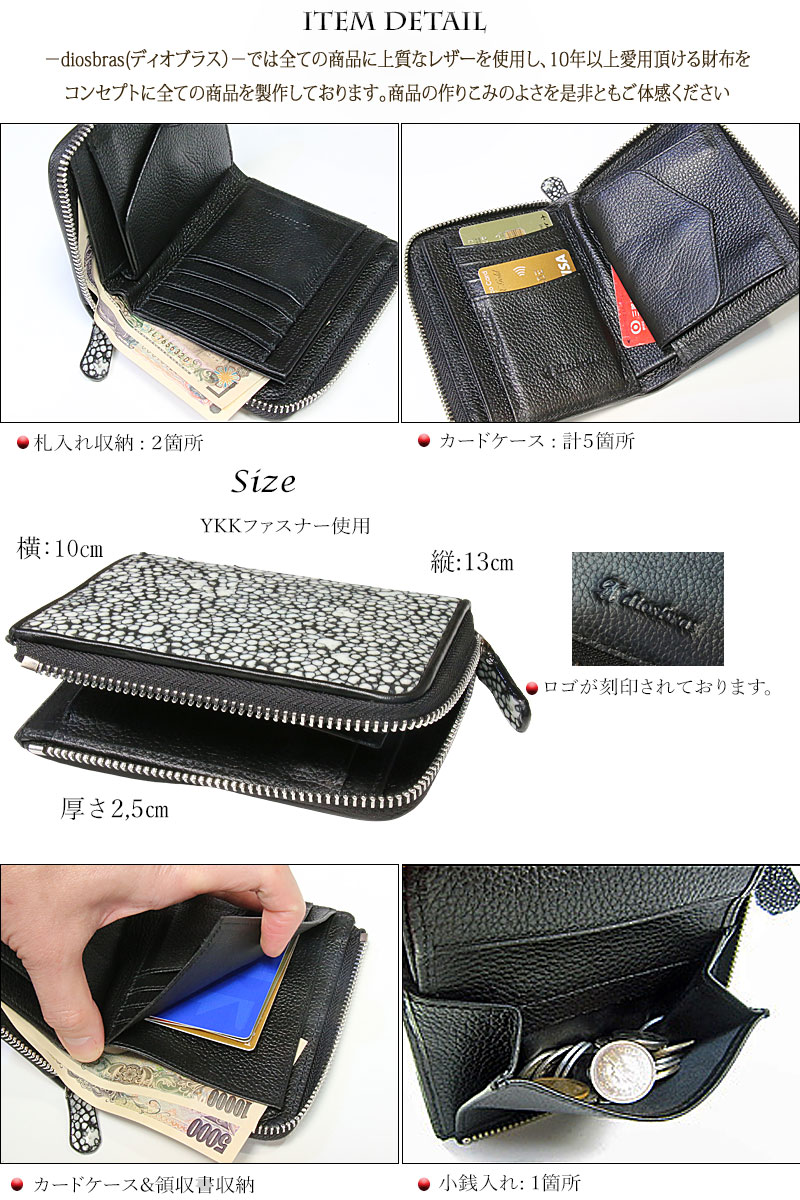 本革スティングレーエイ革使用！！大容量財布！！