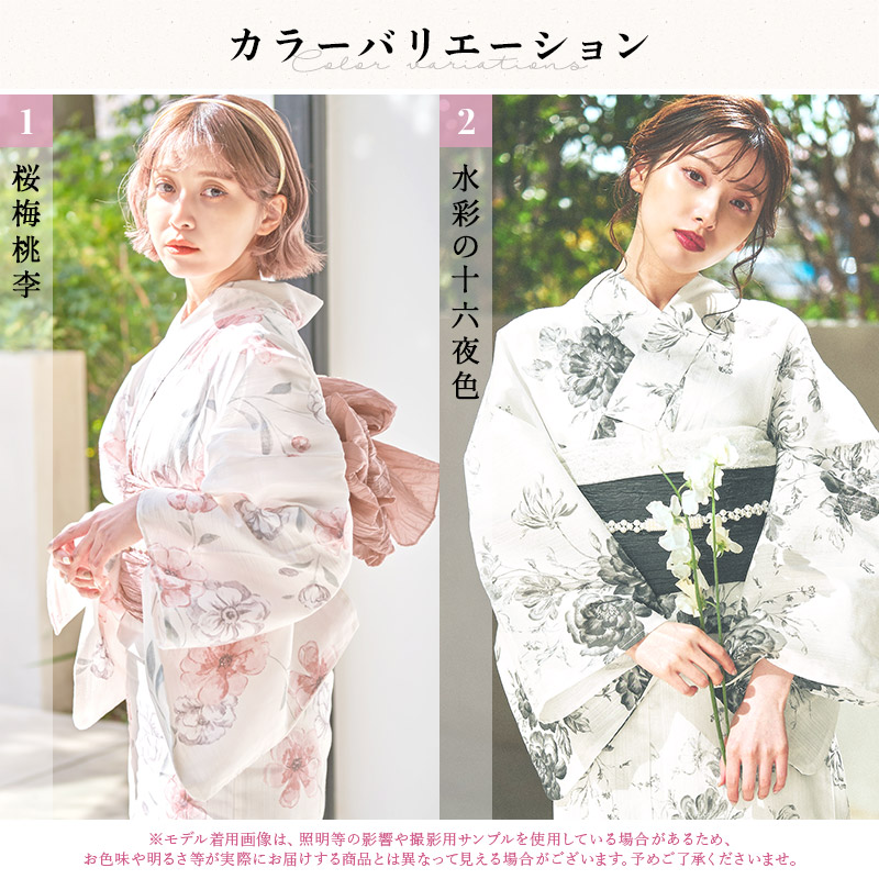 Dita 浴衣4点セット 梅見月の菊ちらしDita】 1人で着