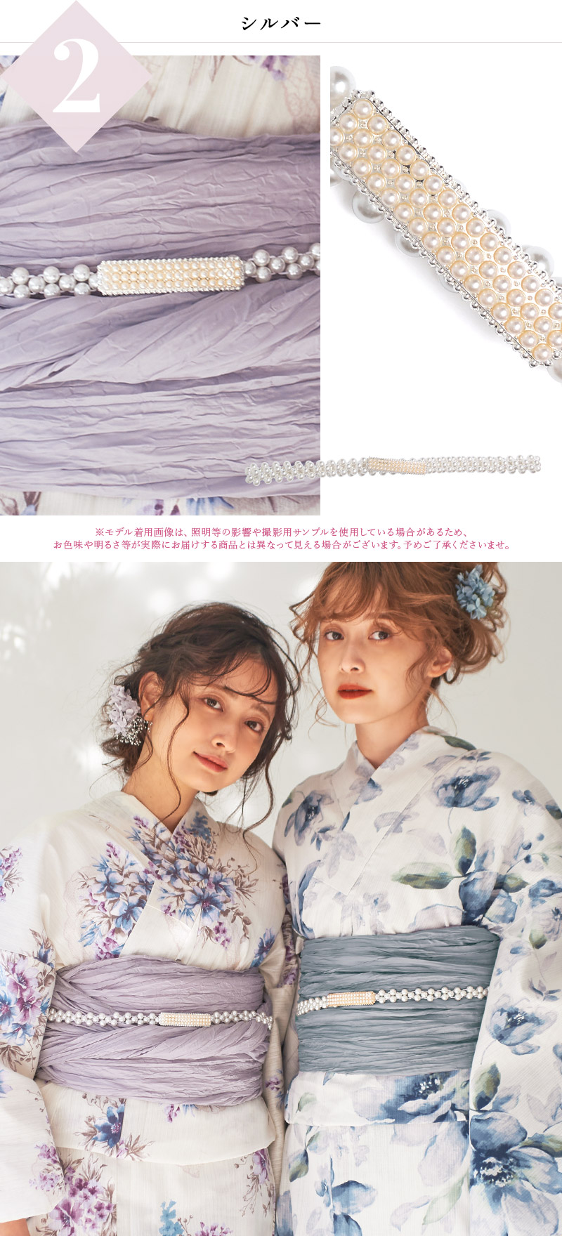 楽天市場】飾り紐 パール 浴衣 レディース ゆかた 帯締め 帯留め 着物