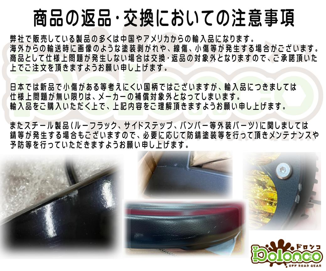 楽天市場】【RUGGED RIDGE (ラギッドリッジ) 正規輸入代理店】ボディー