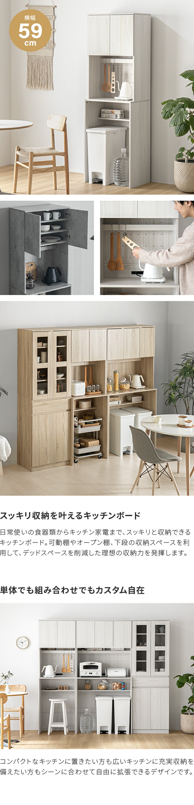 楽天市場】[在庫整理セールP10倍] 食器棚 レンジボード キッチンボード