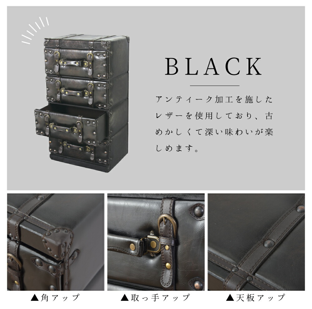 楽天市場】チェスト タンス 収納 収納棚 4段 レザー 合皮 革 幅41cm 高