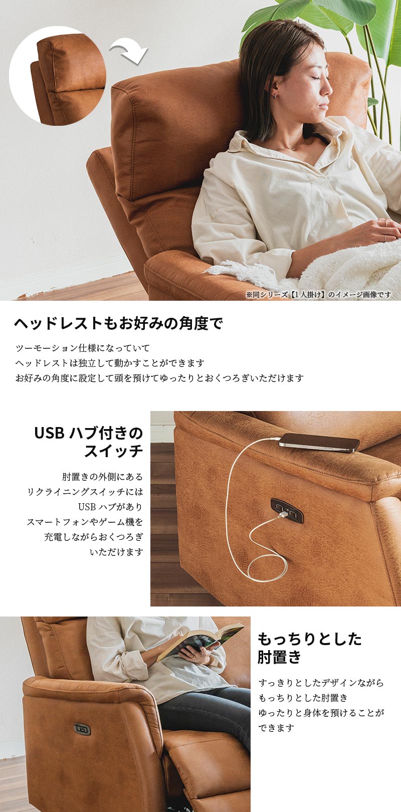 楽天市場】当店オリジナル ソファ ソファー リクライニングソファ 2人