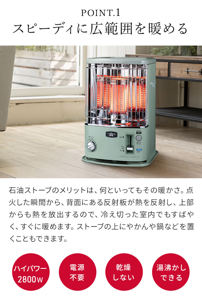 楽天市場】【楽天1位】【特典付き】 正規販売店 アラジン 2025年モデル