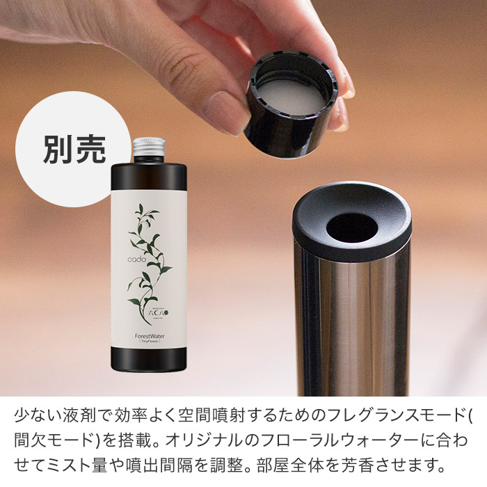 インテリアショップe-goods / cado カドー 加湿器 STEM620 ステム620