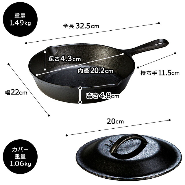 インテリアショップe-goods / LODGE ロッジ スキレット ＆ カバー