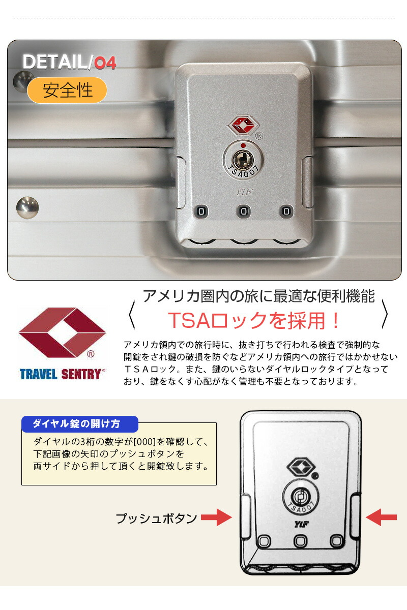 楽天市場】＼スーパーSALE 大幅値下げ／ スーツケース アルミボディ M