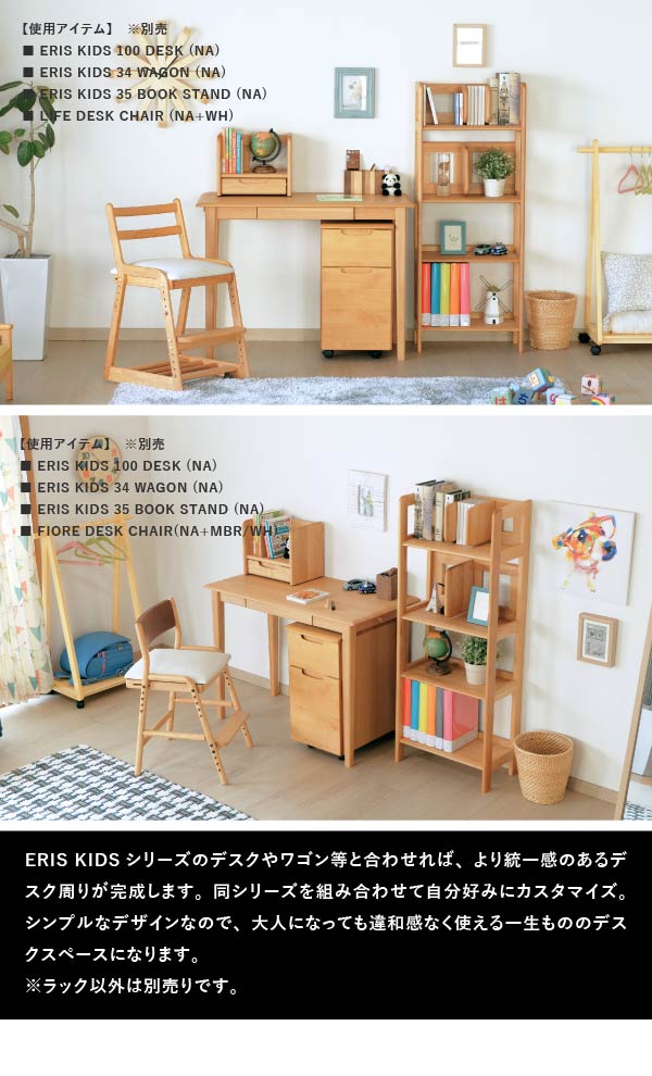 楽天市場】【期間限定7000円引き】幅50 ラック シェルフ 棚 本棚 収納