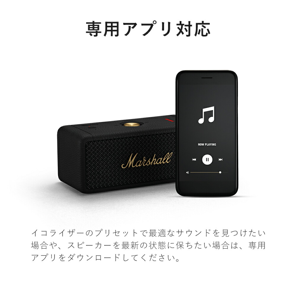楽天市場】Marshall マーシャル Emberton II Black and Steel エン