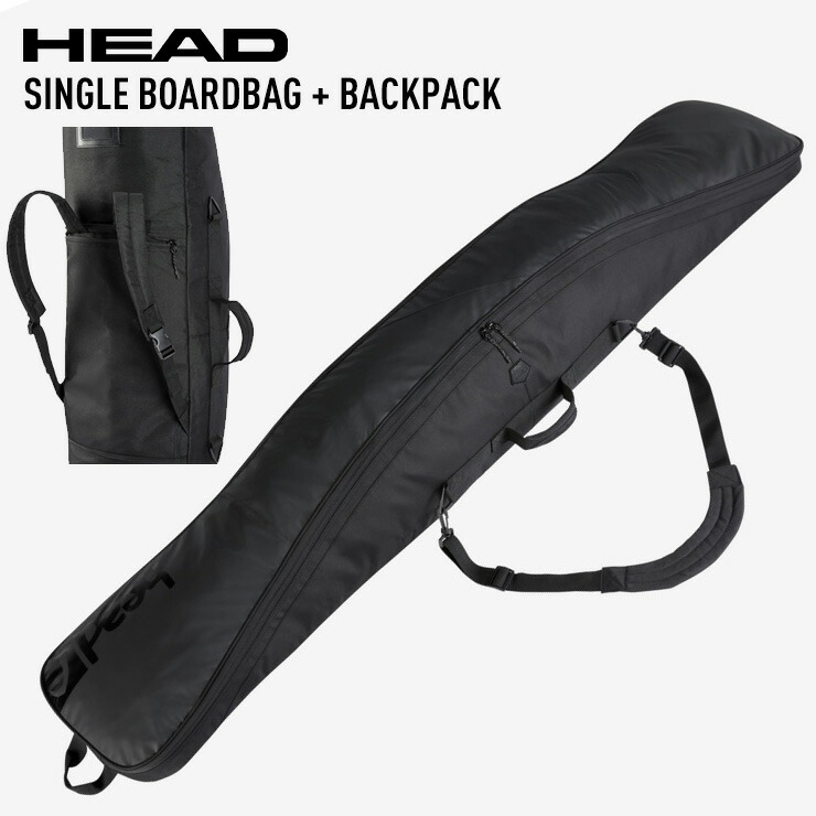 HEAD ヘッド スノーボードバッグ バックパック SINGLE BOARDBAG +