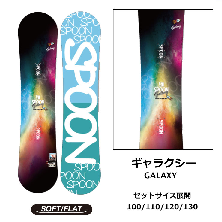 キッズ スノーボード2点セット】SALOMON GRAIL/GRACE スノーボード