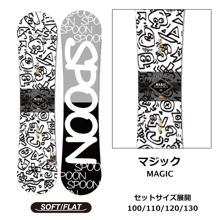 キッズ スノーボード2点セット】SALOMON GRAIL/GRACE スノーボード