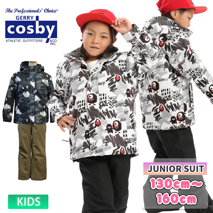 COSBY／コスビー CSB-3267 ボーイズスキースーツ | JSBCスノータウン