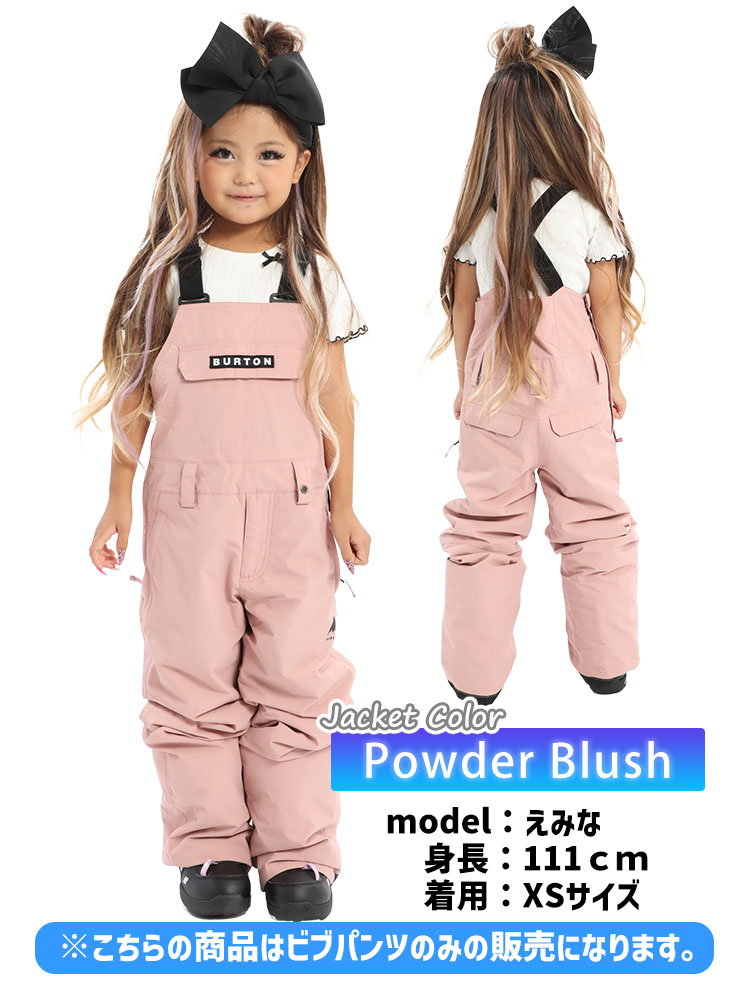 ささやん•BURTON 子ども用スノーボードジャケット XSビブパンツ BURTON