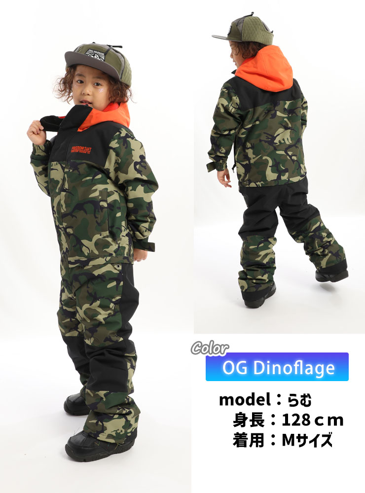 23-24 AIRBLASTER エアブラスター Youth Freedom Suit フリーダム