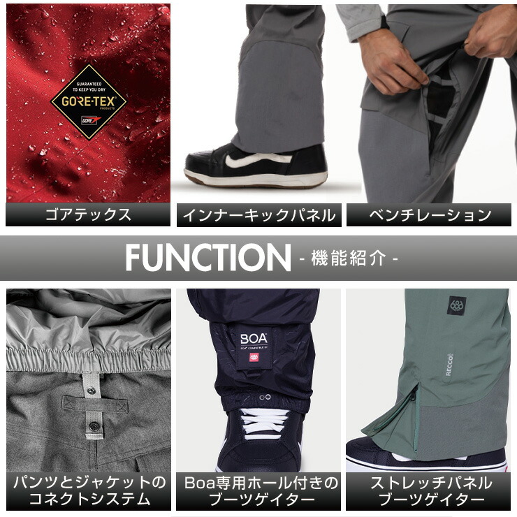 23-24 686 シックスエイトシックス GORE-TEX Stretch Dispatch Bib