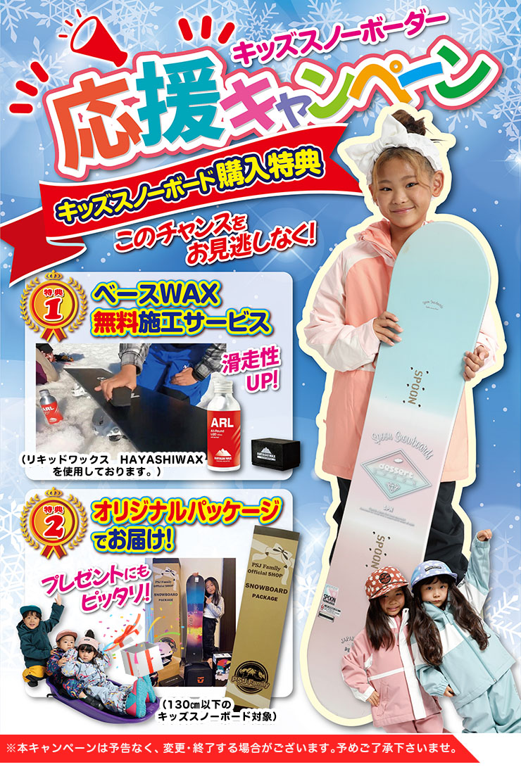 キッズ スノーボード3点セット】BURTON GROM スノーボード ＆ BURTON