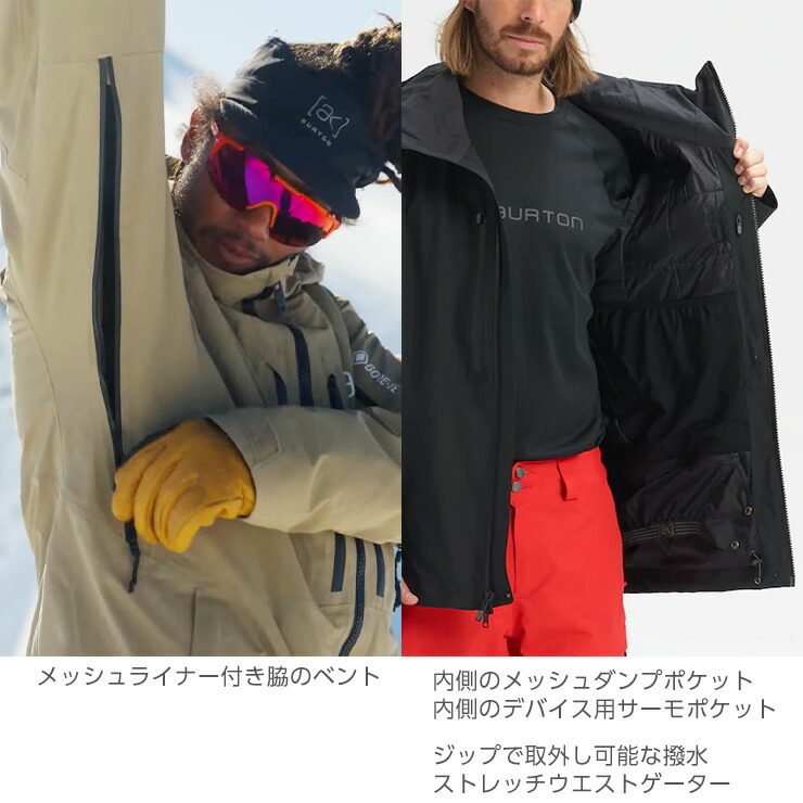 2025 BURTON バートン ak Swash GORE-TEX 2L Jacket スウォッシュ
