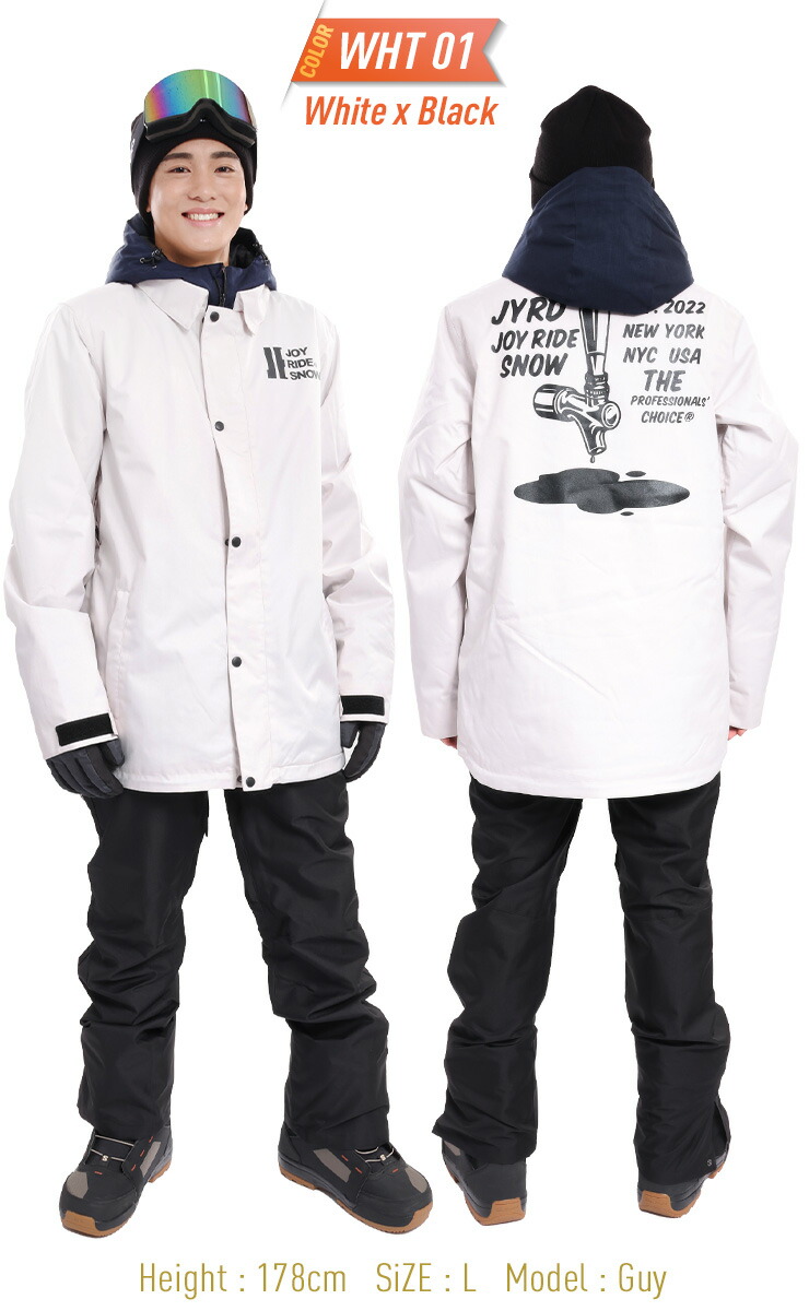 ポイントUP祭!!】スノーボードウェア 上下セット JOYRIDE ジョイライド