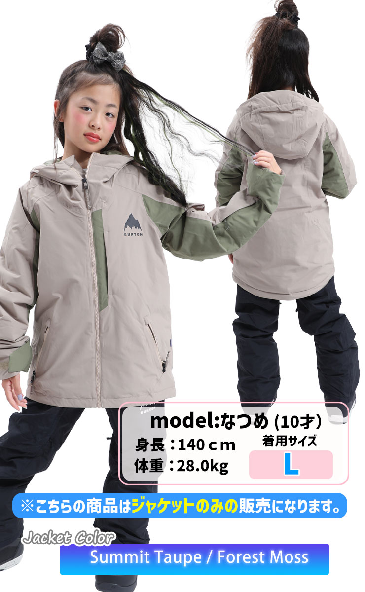 BURTON／バートン Kids' Hillslope Jacket | JSBCスノータウン