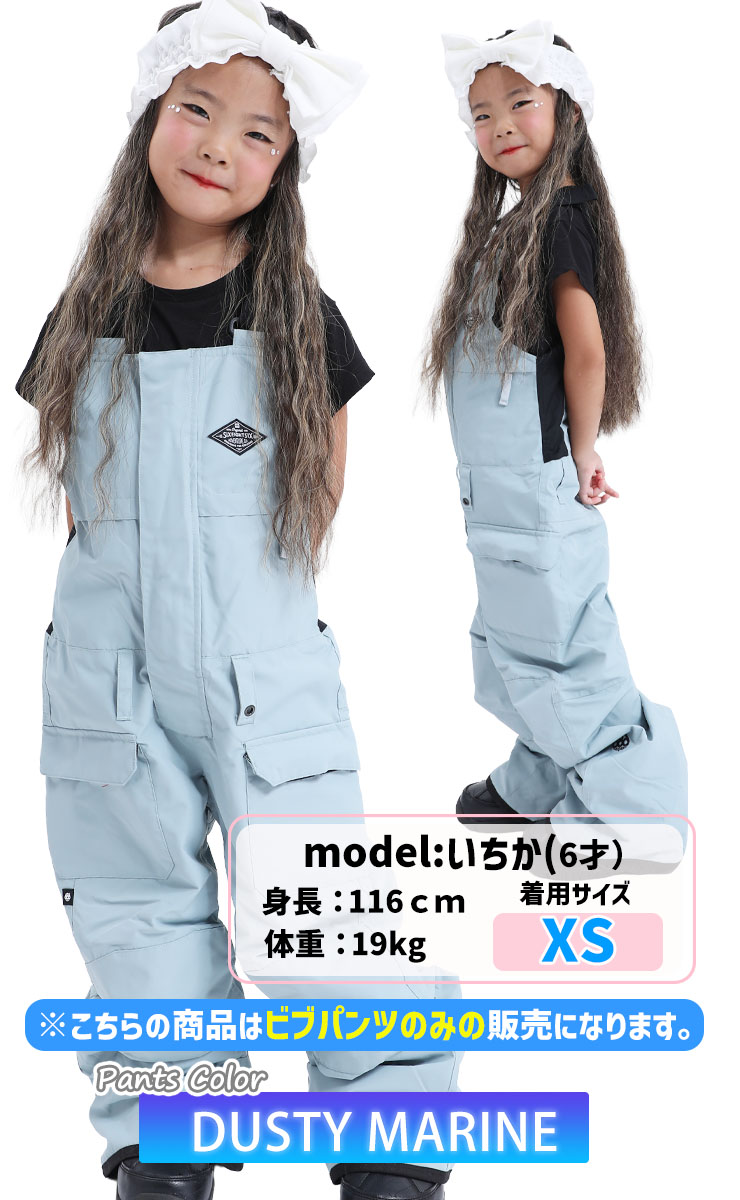 686／シックスエイトシックス Boys' Frontier Insulated Bib | JSBC