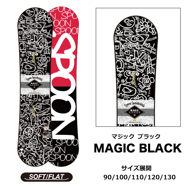 SPOON スプーン キッズ スノーボード 板フラット形状 軽量 90 100 110