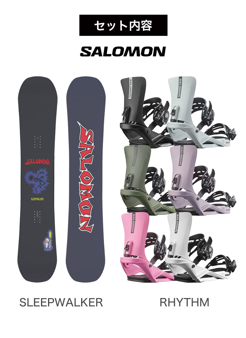 取付無料 SALOMON サロモン SLEEPWALKER スリープウォーカー