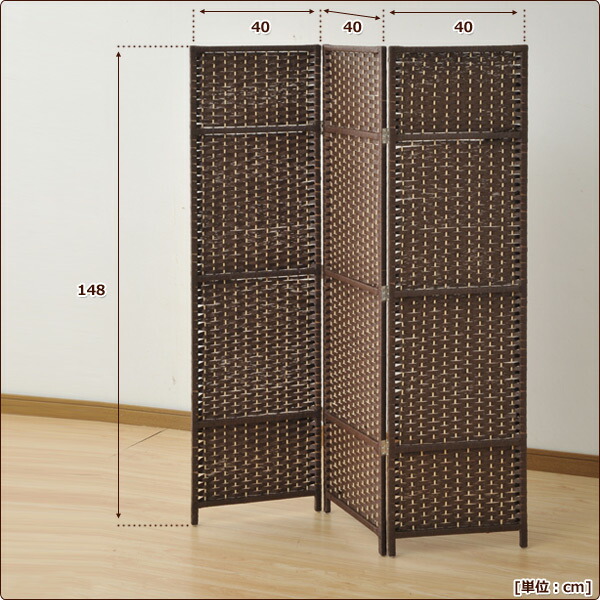 楽天市場】3連折りたたみスクリーン 高さ148cm SSCR-3(DBR) ダーク