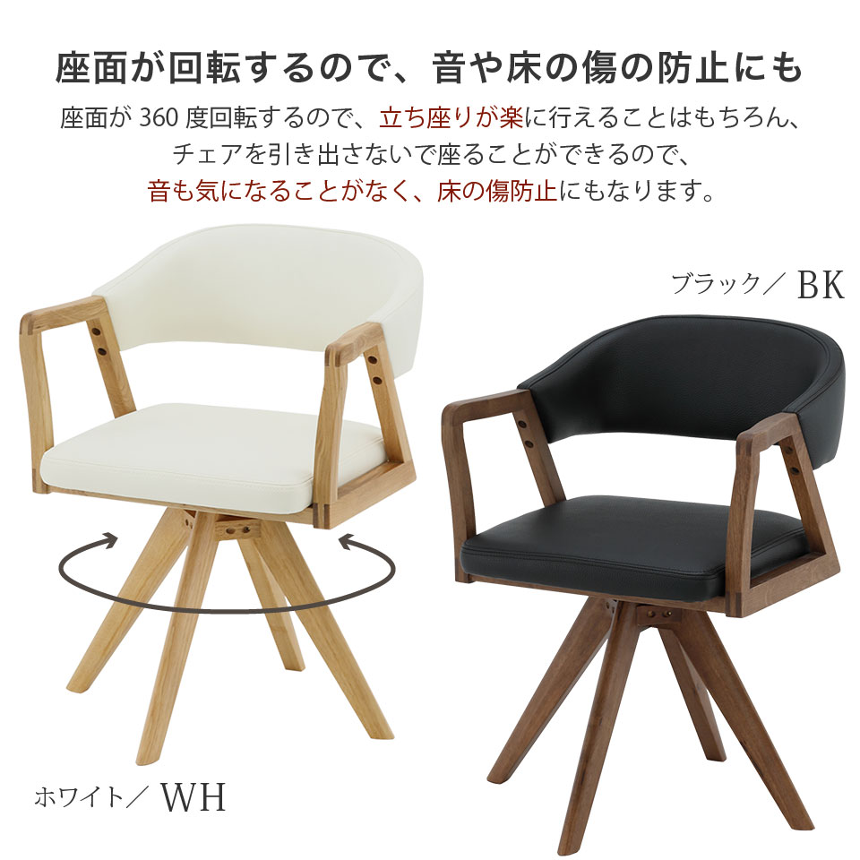 L4 NAGANO クラッシック アンティーク 360度 回転チェア L4 NAGANO