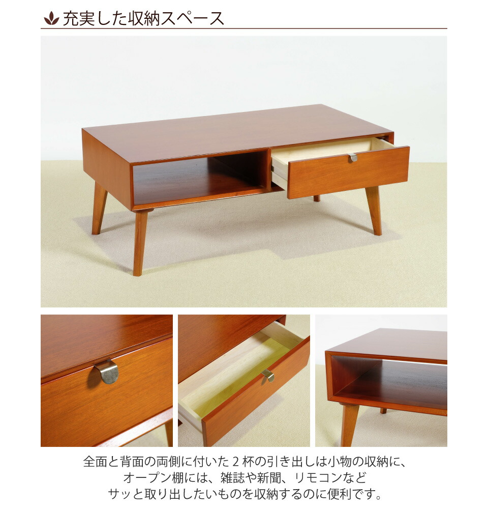 楽天市場】リビングテーブル 幅105cm 幅105×奥行55×高さ42cm センター