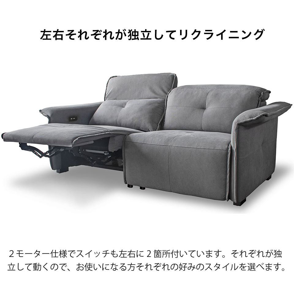 楽天市場】電動ソファ 2人掛け電動ソファ シックでシャープなデザイン