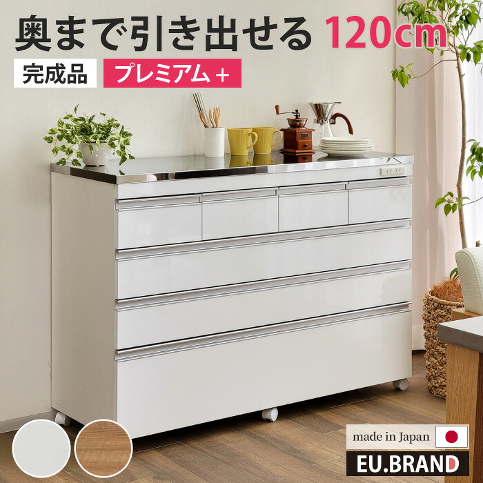 ステンレスキッチンカウンター ステンレス天板の頑丈キッチン