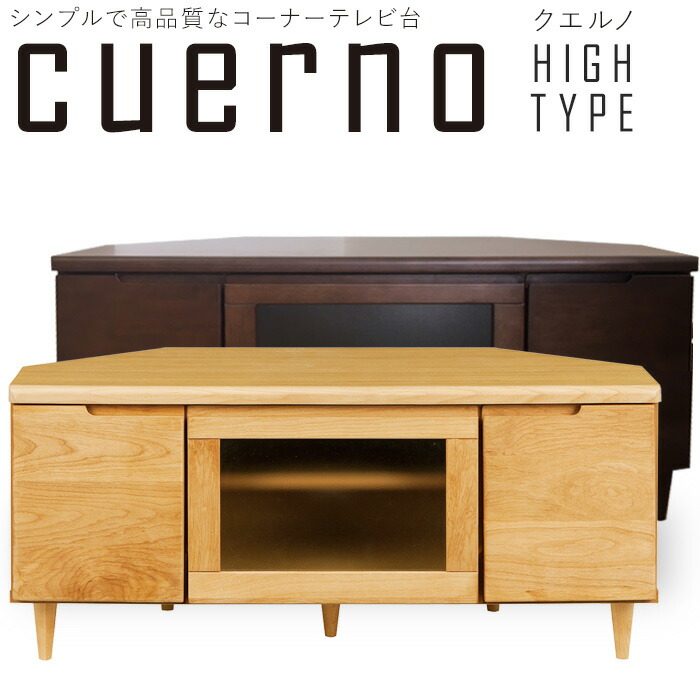 cuerno-h.jpg