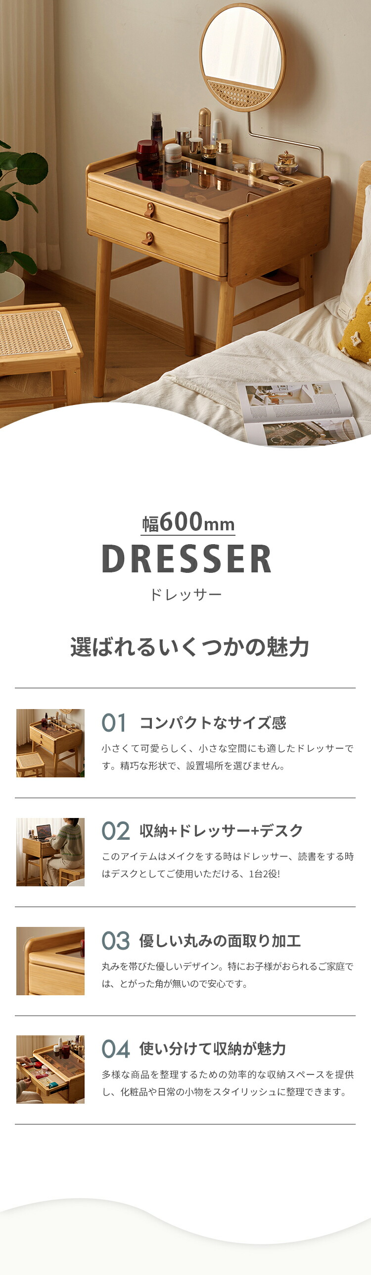 楽天市場】【レビュー特典】ドレッサー デスク 幅60cm 一面鏡