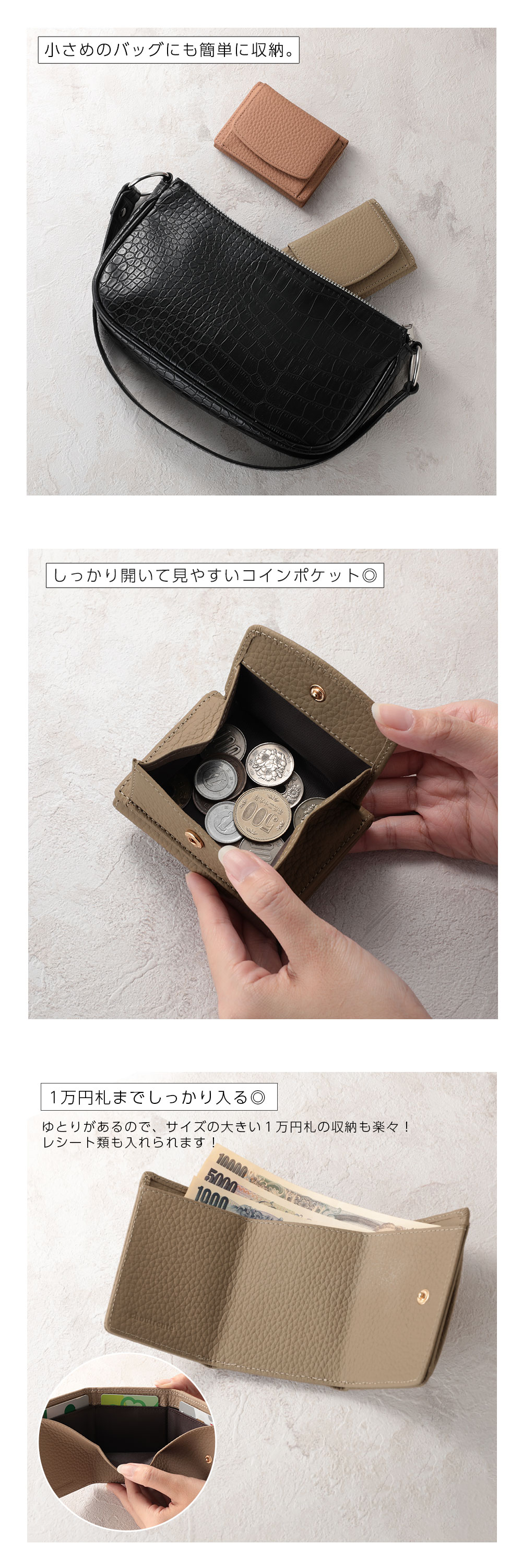 楽天市場】スキミング防止 RFID ミニ財布 三つ折り 折りたたみ 小銭