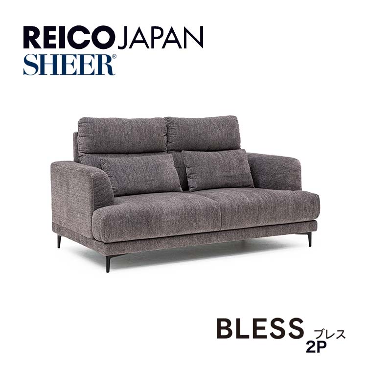 楽天市場】店内商品ポイント最大20倍【送料無料】ソファ ソファー 2P